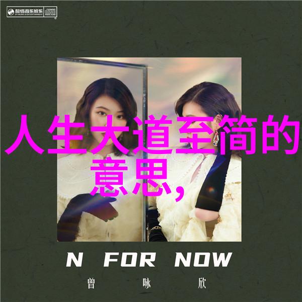 在实践中我们应该如何去体现和遵循大道之行也的精神
