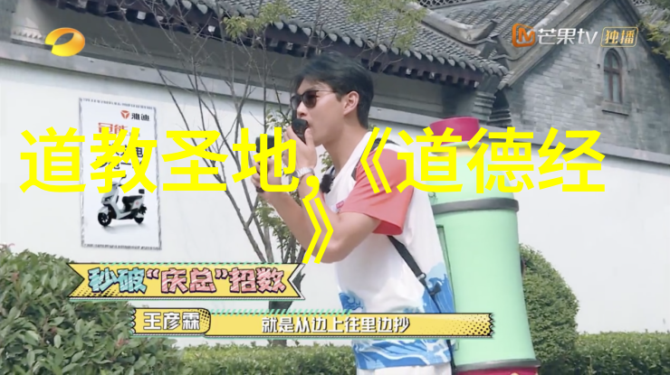 宗教学者们对于三大道教鼻祖生活状态有哪些不同的解读