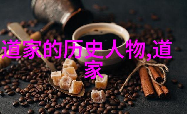 瞿佑的太上感应篇道家的宇宙观与人生智慧