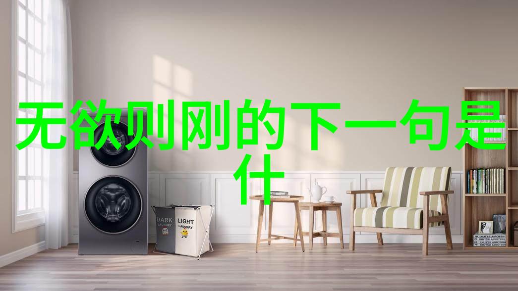 从黄帝到老子道教传统中的先贤探索