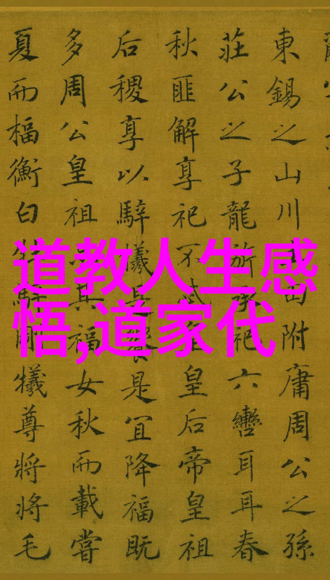 明星之间的秘密情缘娱乐圈隐恋的真实面貌