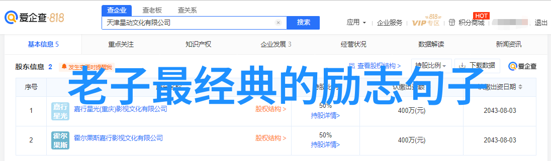 爱你是人间妄想我这傻瓜怎么就把爱情当真了