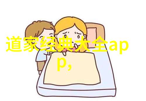 中国文化-揭秘中国各地的独特风俗习惯