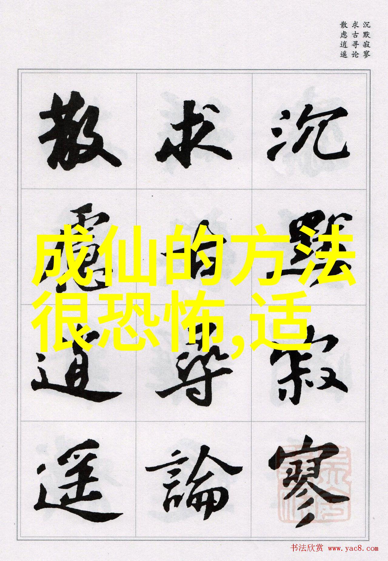 道德经解读老子如何塑造道家的世界观