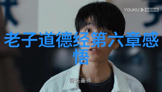 道家的鼻祖是谁老子道家哲学的智者与先驱
