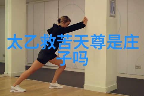 道德经拼音完整版免费咱们来看看这本书能带给你啥收获