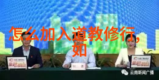 修行入魔了还有救吗-逆袭之路从迷失到觉醒的修行