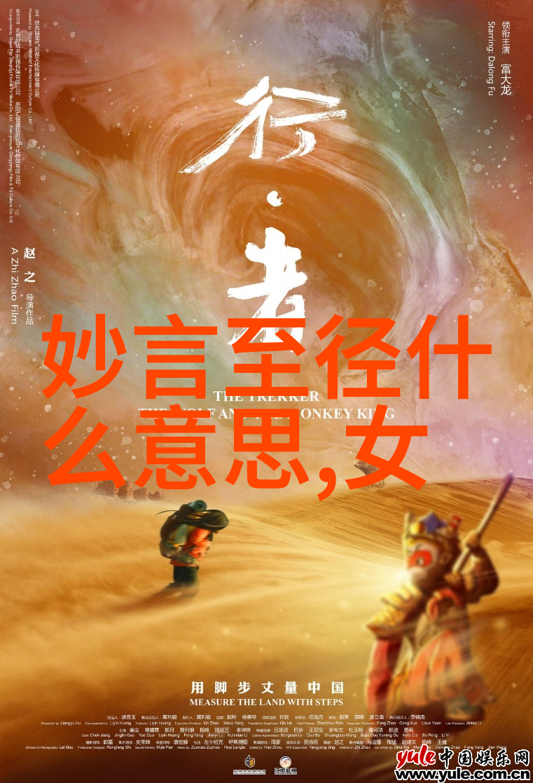 悟在天成的艺术理解与自然和谐相融的美学理念