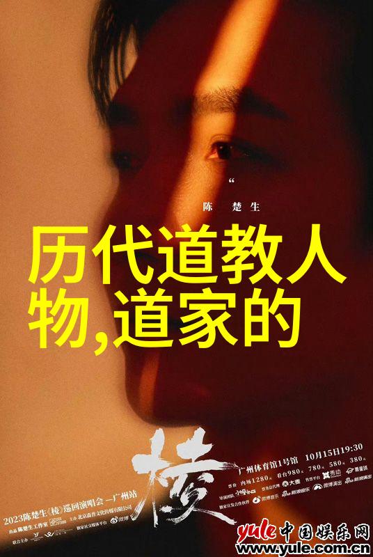 道德经中格局观的哲学内涵探究从宇宙宏观到人生微观的秩序追溯