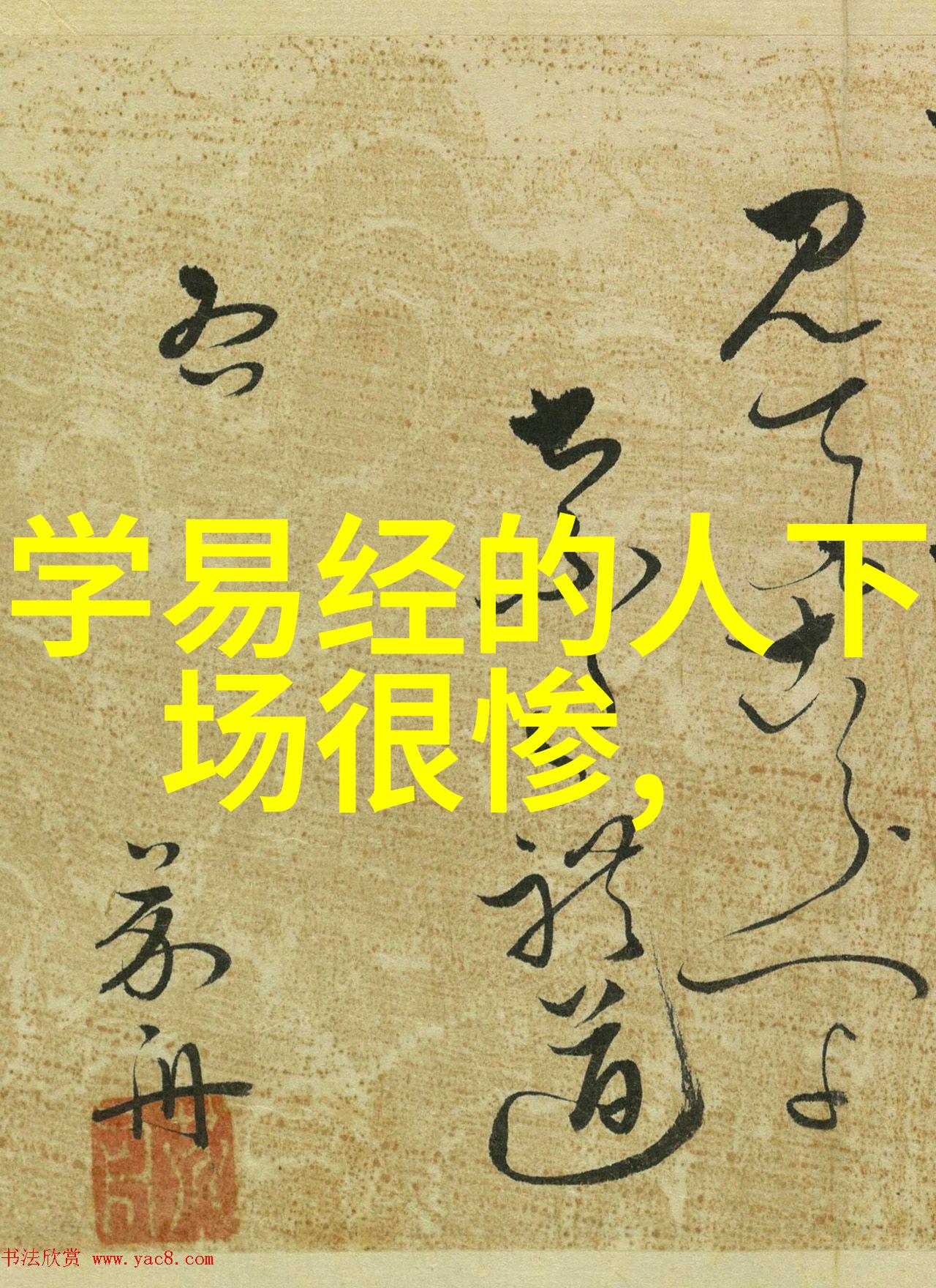 无为而治庄子的智慧与现代管理相遇