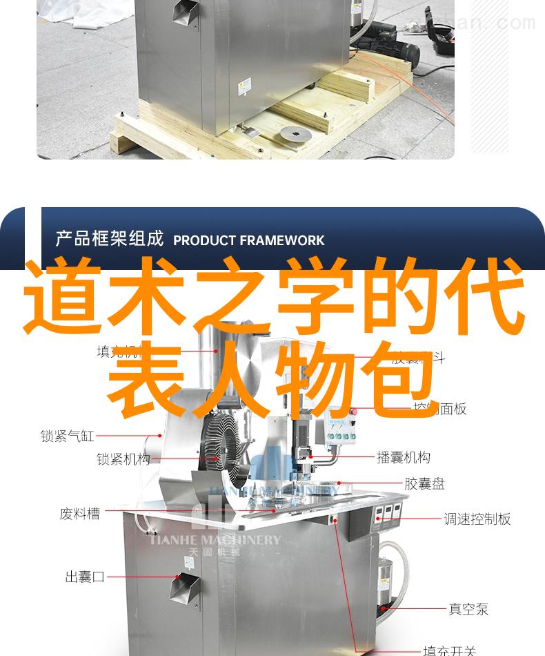 五十六个民族的传统节日大全之藏医胚胎学揭秘生命之谜探索文化深度