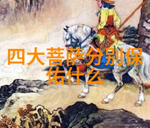 从容面对世界变化探索老子无为精神的实践方法