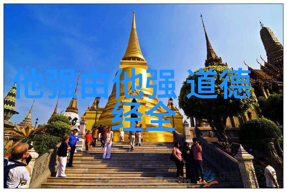 道家智慧的传承与启示古老学说的现代意义与影响