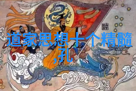 程颐程颢兄弟理学与道家的融合