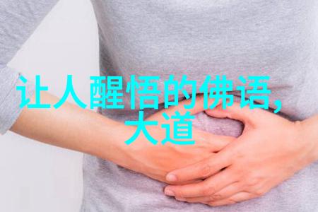 道家古典音乐精华道教音乐的经典之选
