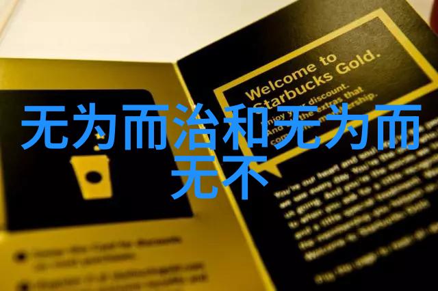 从电影阿甘正传看無為不成的心理学与哲学意义
