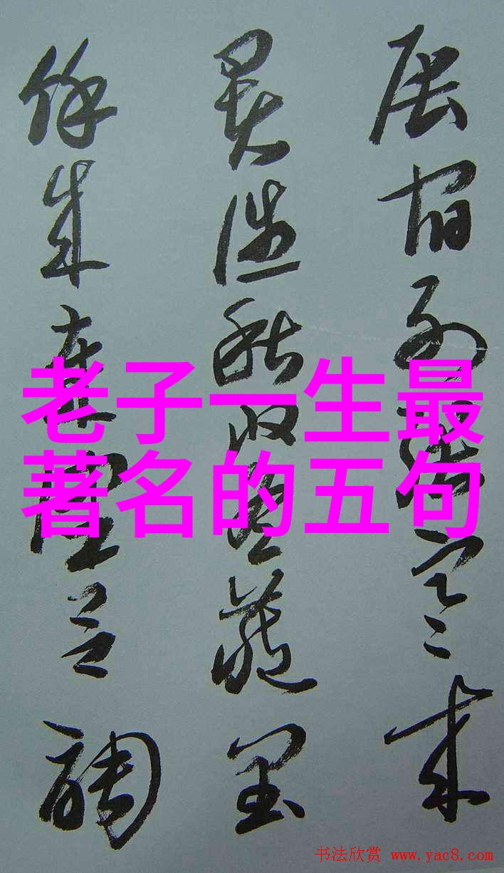 隐逸之冠好听的道观名称代表了什么精神追求