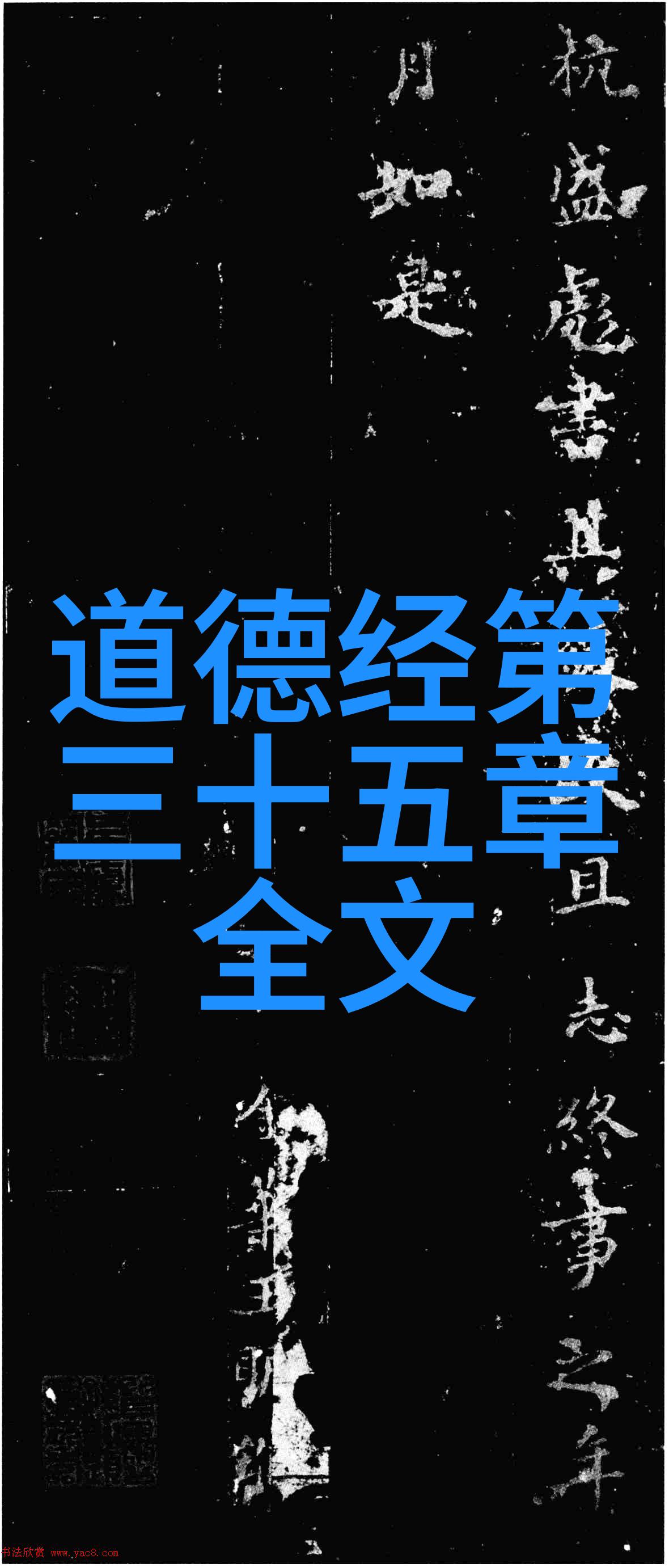 生活中实现天人合一的秘诀内心修养与外在行动的完美结合