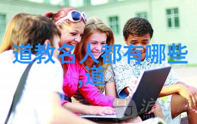 无为才能无所不为逆袭的智者与世界的和谐
