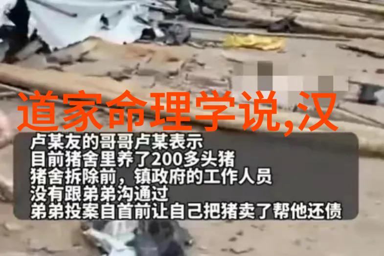 抱朴守拙与光同尘寻找内心的平和与光明