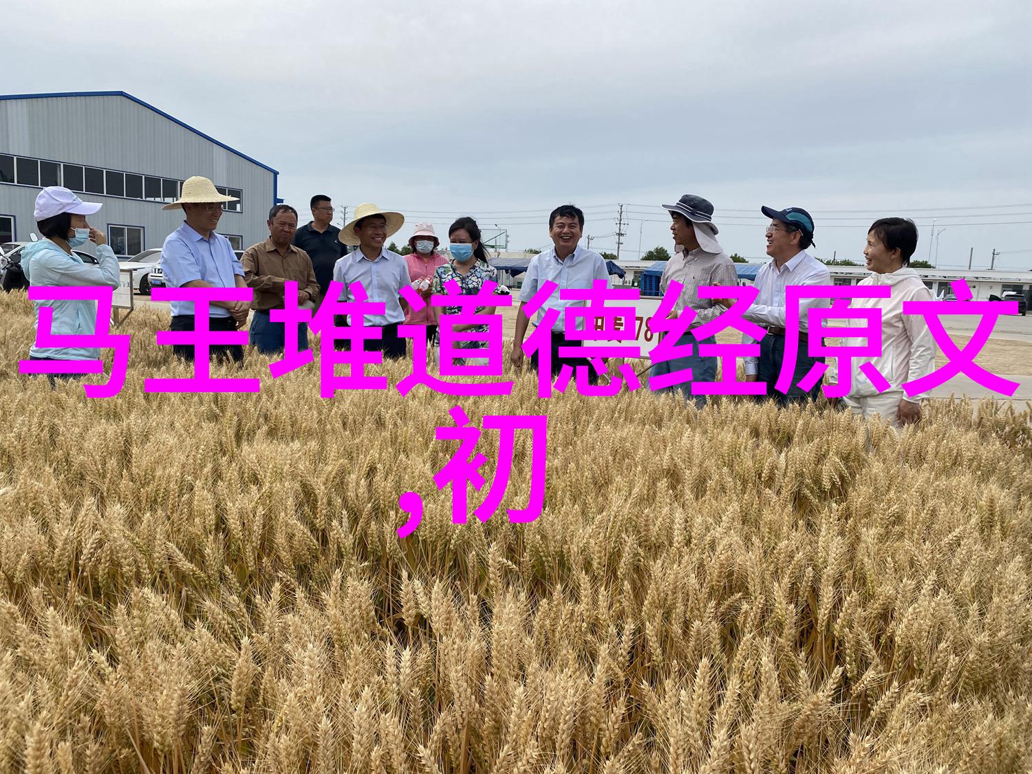 探寻天界之主的真实面纱玉皇大帝的隐秘名字