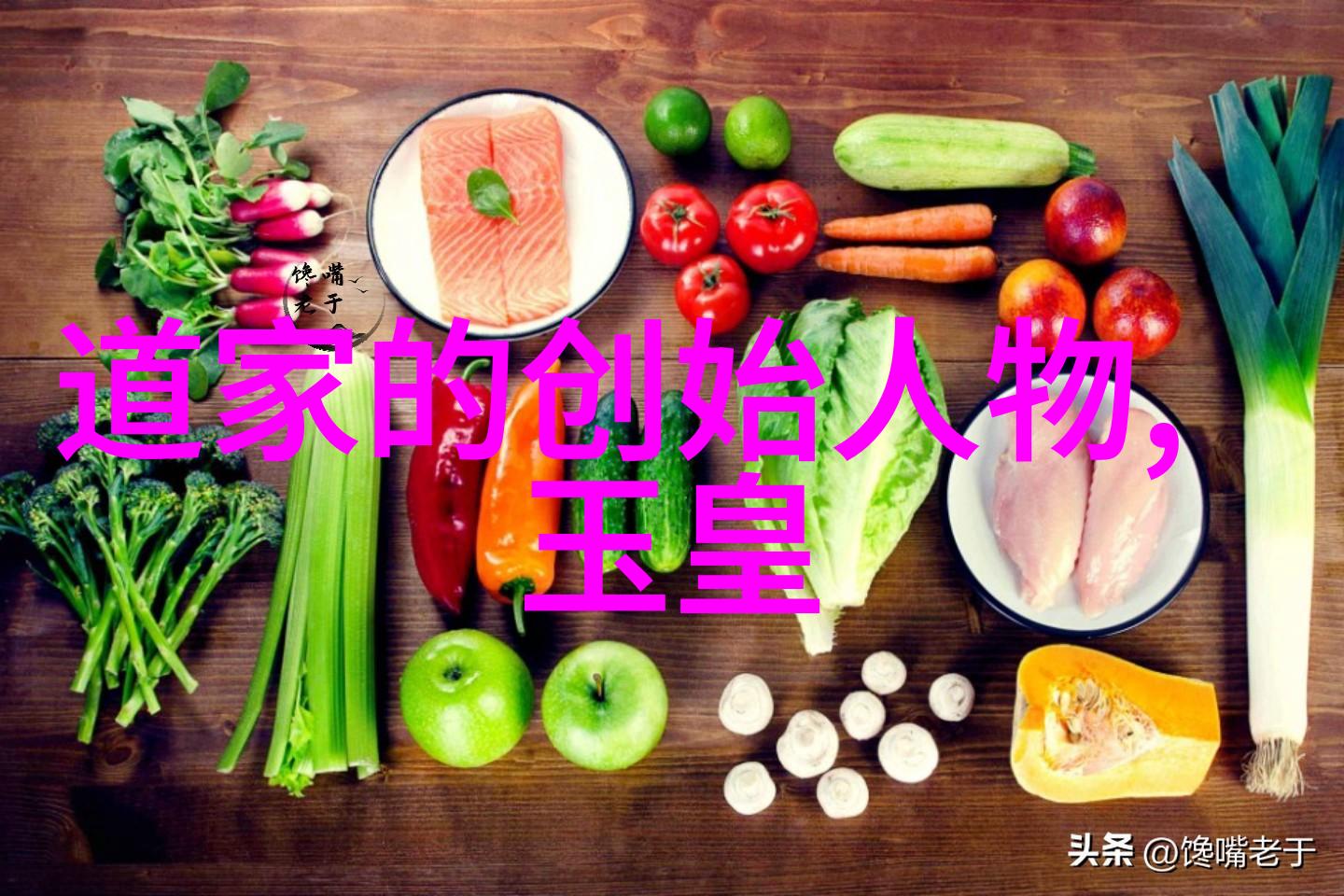 文化鉴赏古籍中的隽语妙喻能否启迪现代人对生活的新认识