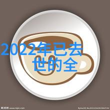 道教十大名人炼丹与修仙的智者们