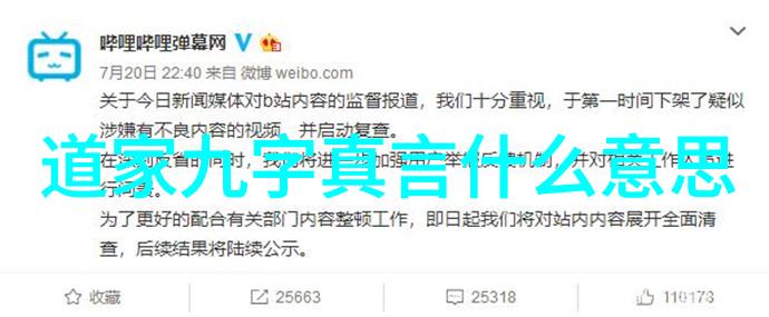 道家婚书古风情怀与现代理念的融合