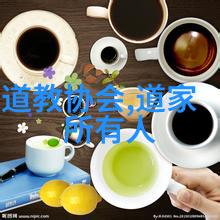 中国道教史从黄帝到现代的发展历程
