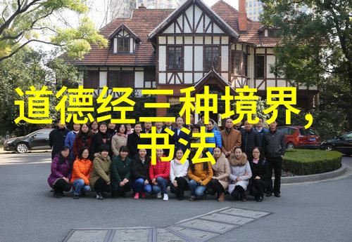 对无为而无不为的理解我是如何学会了做事时不要忘记放松自己的