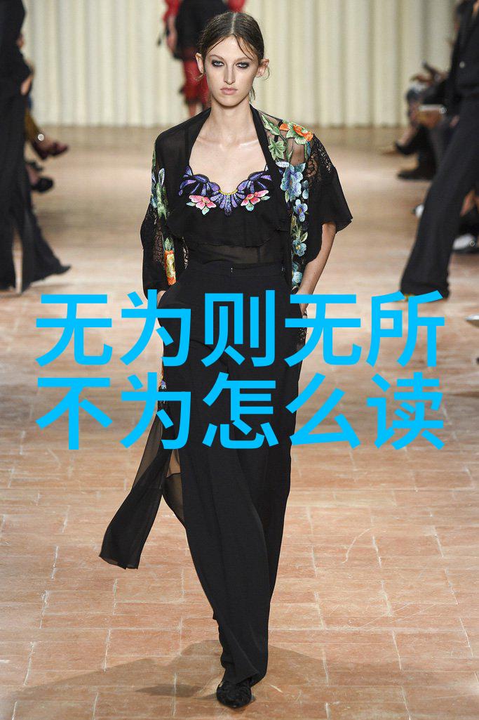 庄子的无为之治探索自由精神的哲学