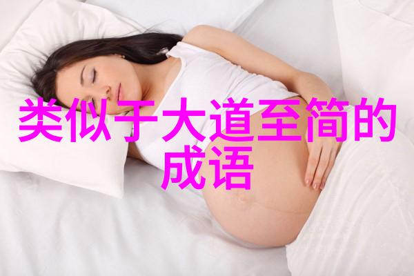 道教的主要人物老子和张达开他们是如何塑造我心中的道教形象