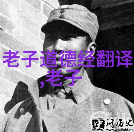 伦理与现实德道经的应用价值