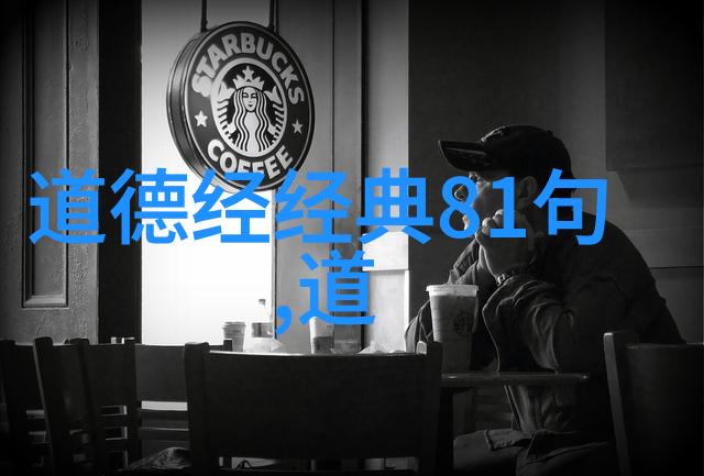 道法自然揭秘中国道教第一人的神秘传说