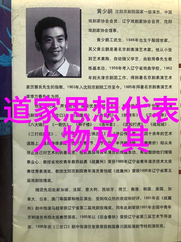 今天社会中的领导者或企业高管们在学习什么样的管理之道