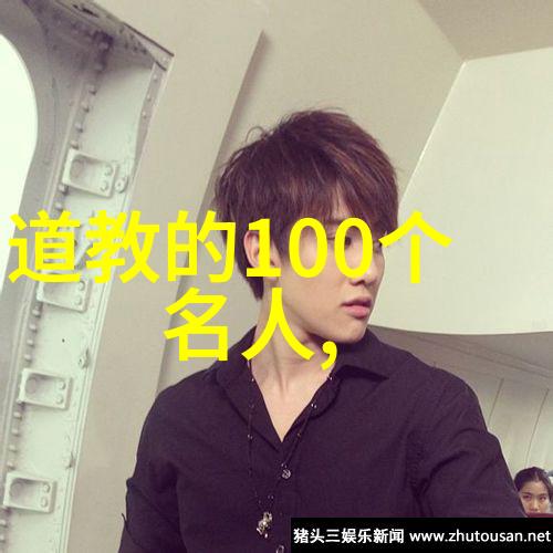道家呼吸吐纳法(完整版)通晓内丹之术修炼精气神