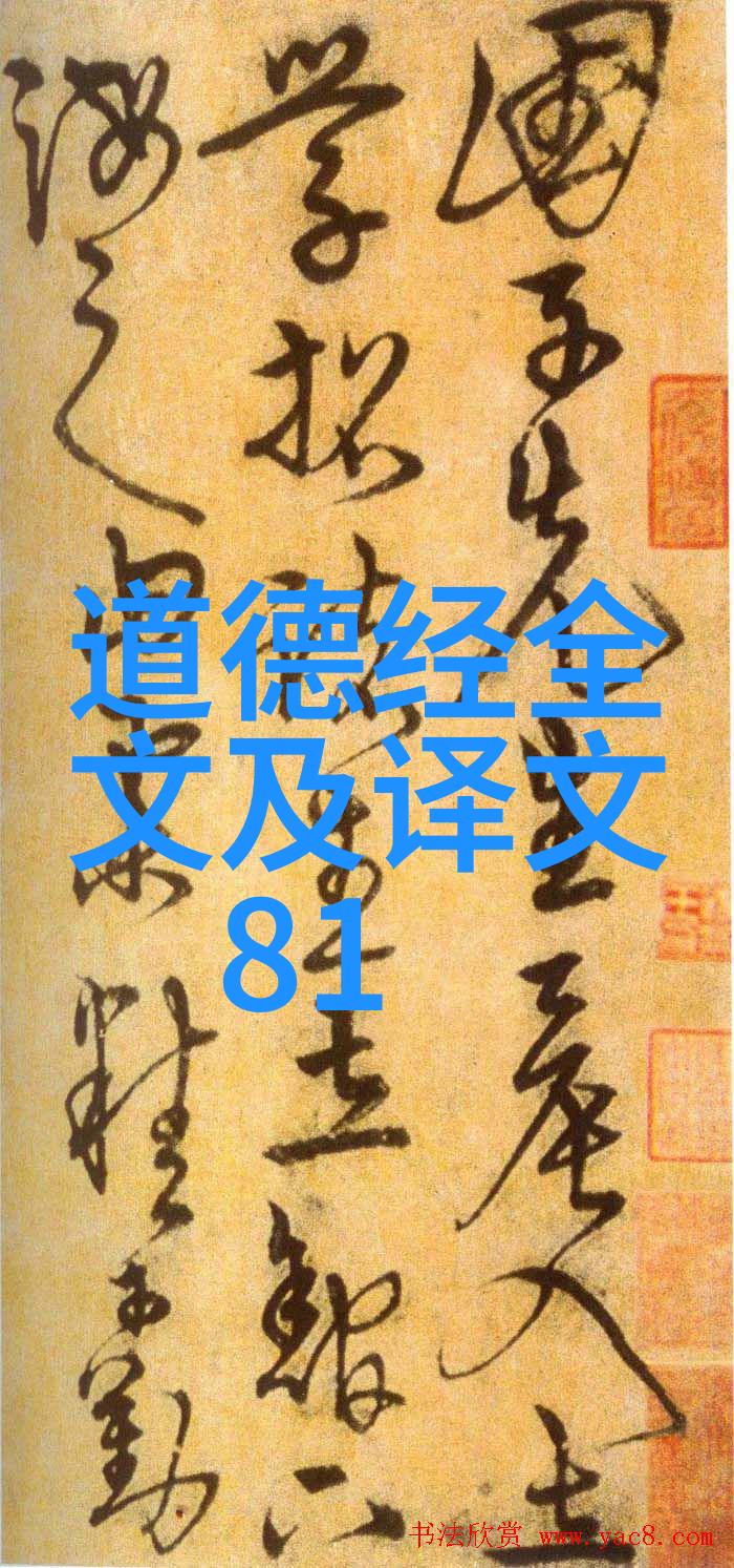 无为而治探索无为 无不为 为而不为智慧的哲学深度