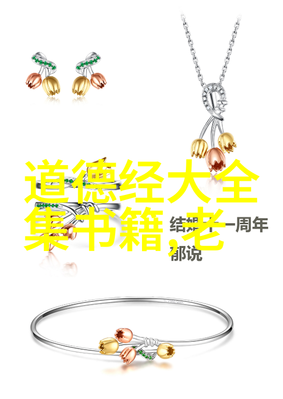 无为才能无不为我是如何学会做个静悄悄的高手