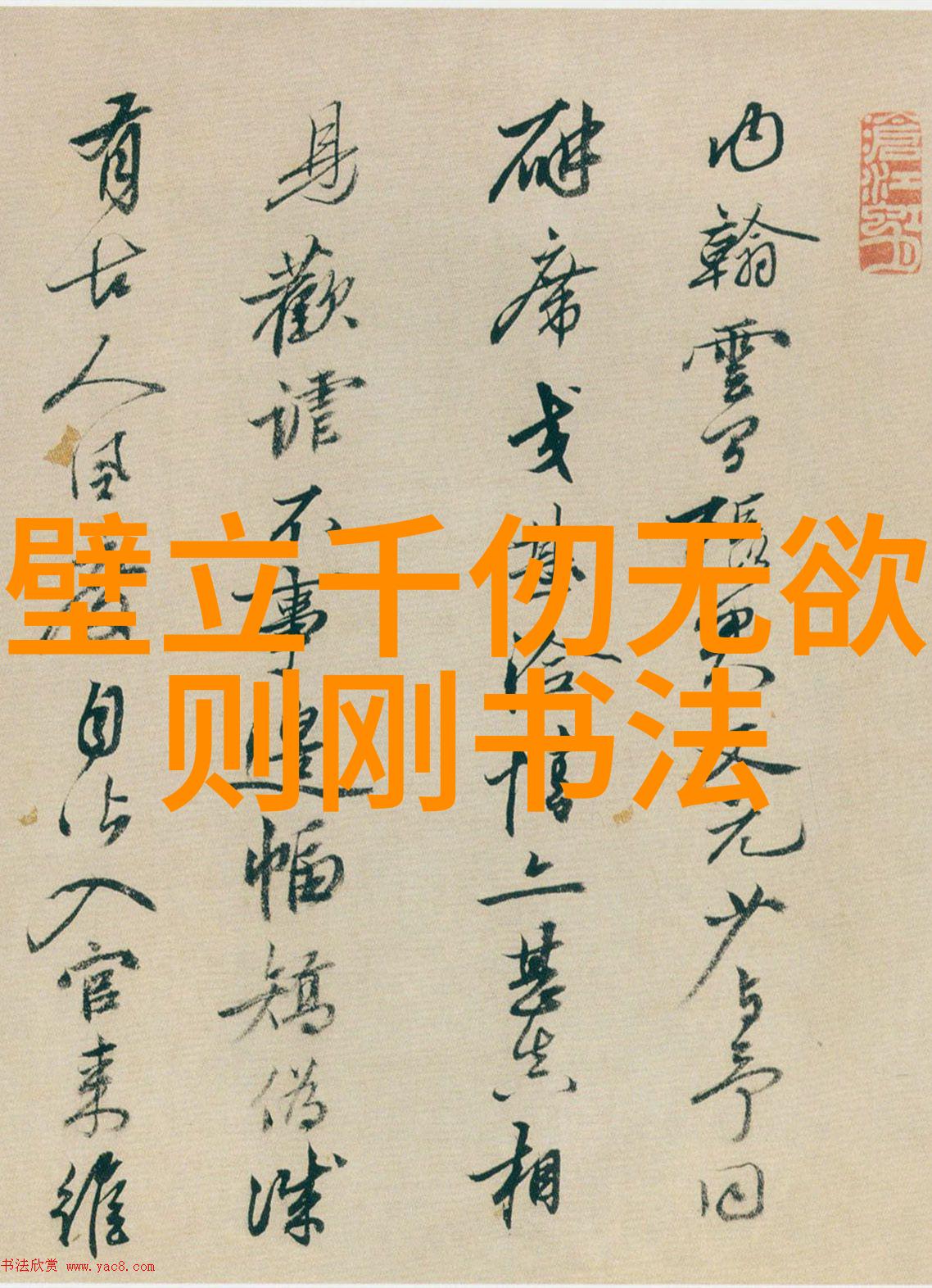 超越凡尘人生的终极觉醒