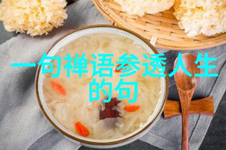 如来神通佛祖的神通力