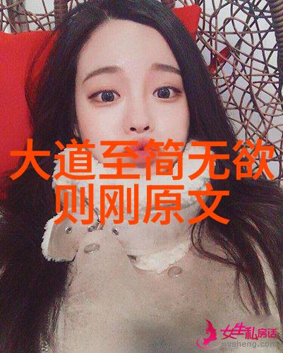 荀子的修身治国平天下论其政治理念的实践