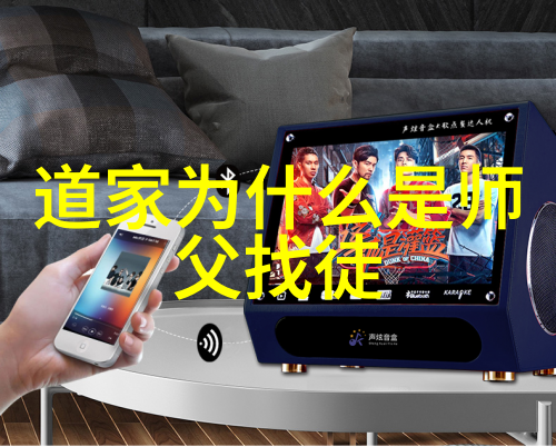 天道天籁之音的奏鸣