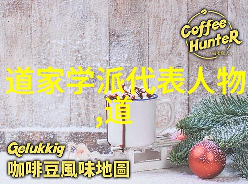 道家哲学中的无为与现代社会适用性探讨