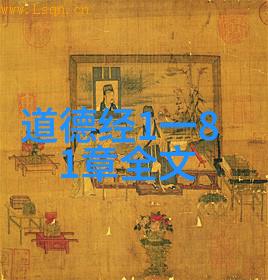道教的人物-清风徐来道教圣贤的神秘魅力