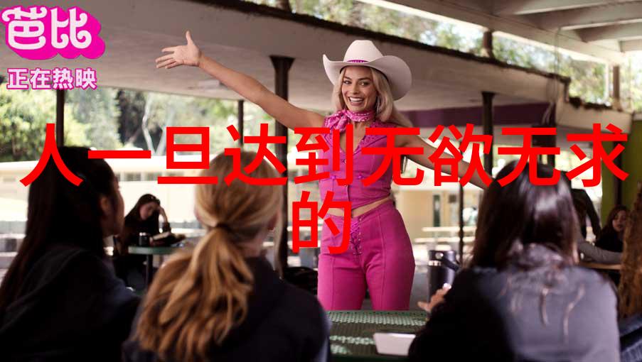 宋代道家代表人物-清梦楼宋代道家思想的殿堂