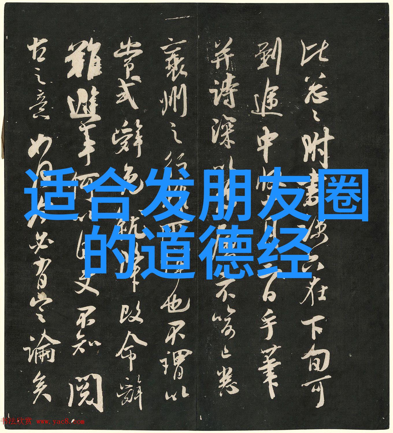如何评价孔孟之辈与道家的争鸣及其意义