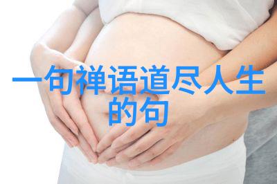 天罚临近揭秘诫示前夕的预言与觉醒