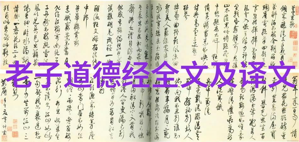 杜甫宋代诗人与道家的自然观相融合