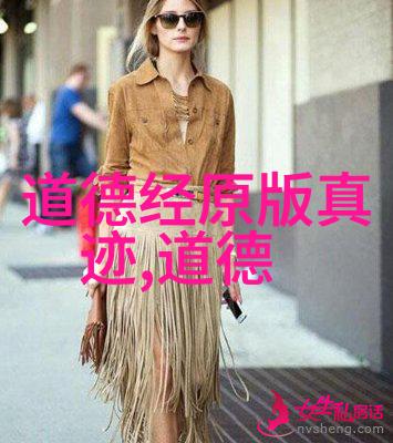 温柔有九分 - 柔情似水的恩情之旅
