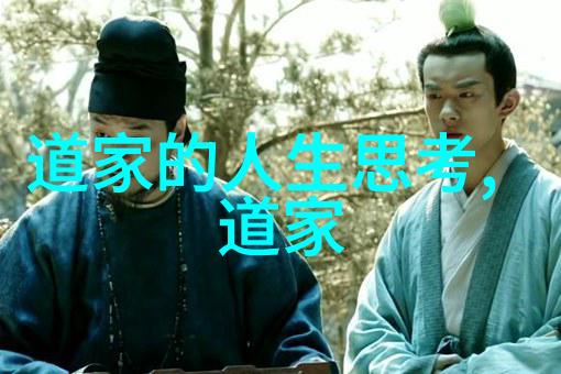 拼音版道德经传统与现代文化融合探究
